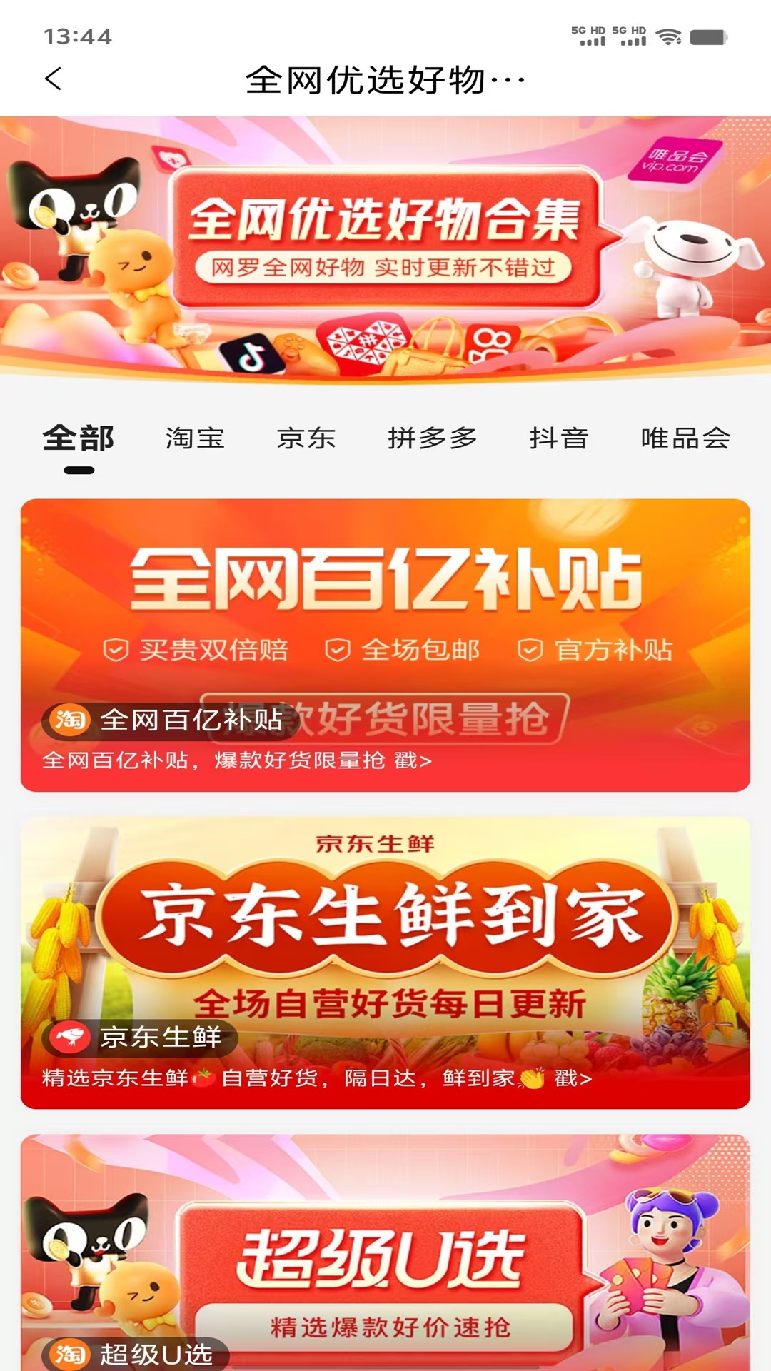 截圖1