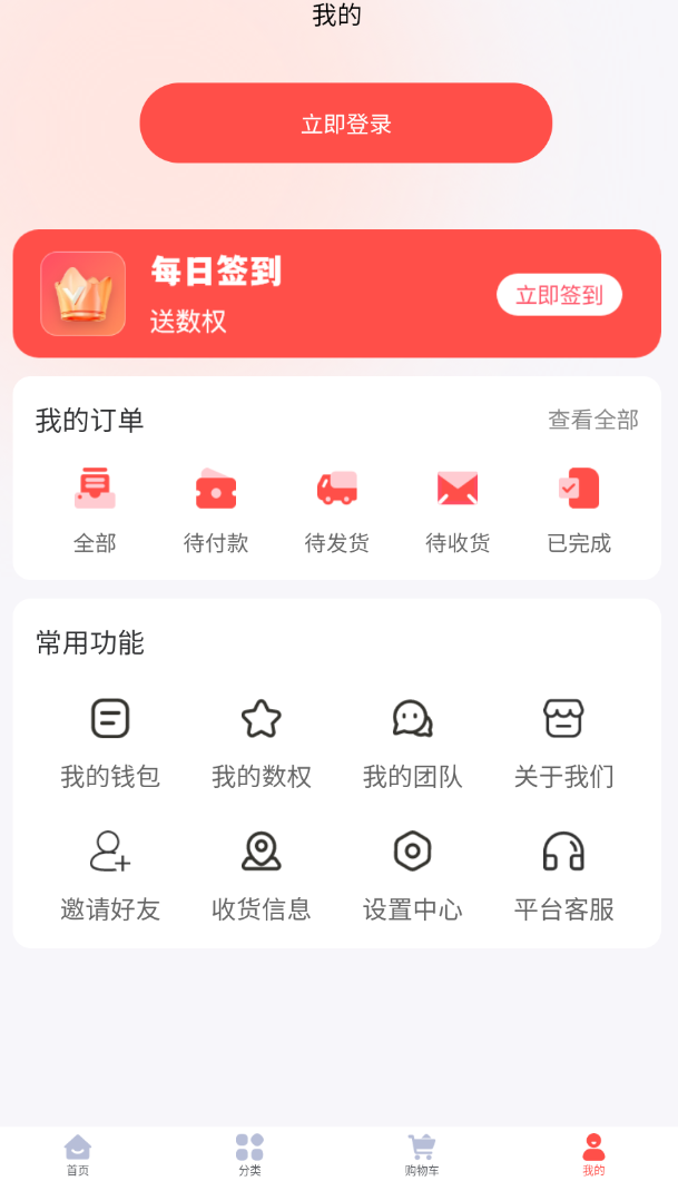 截圖3