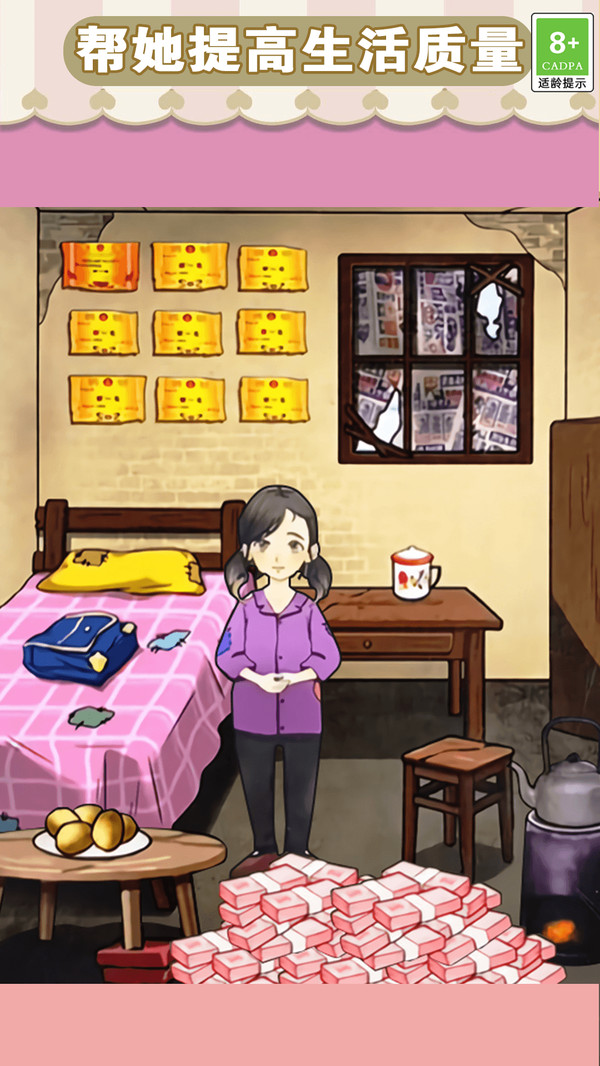 截圖2