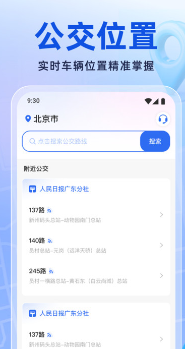 截圖1