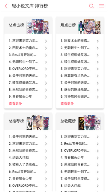 截圖1