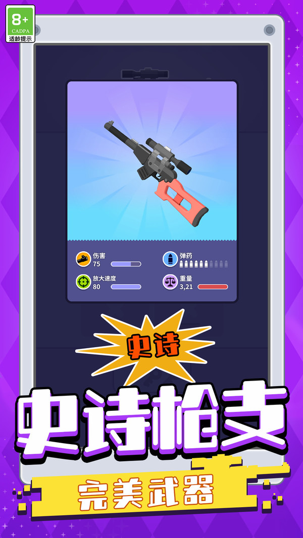 截圖4