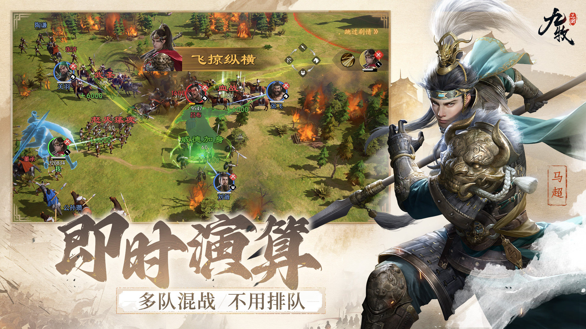 截圖3