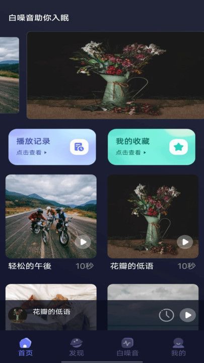 截圖3