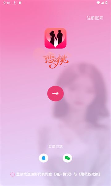 截圖3
