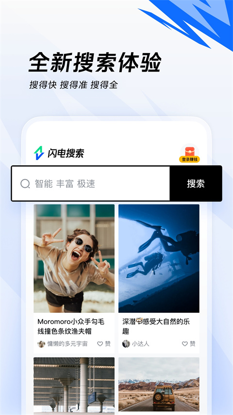 截圖2