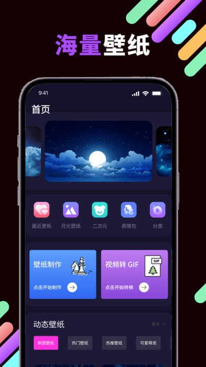 截圖2
