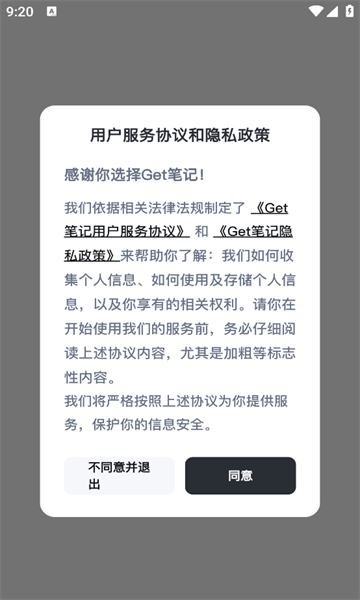 截圖3