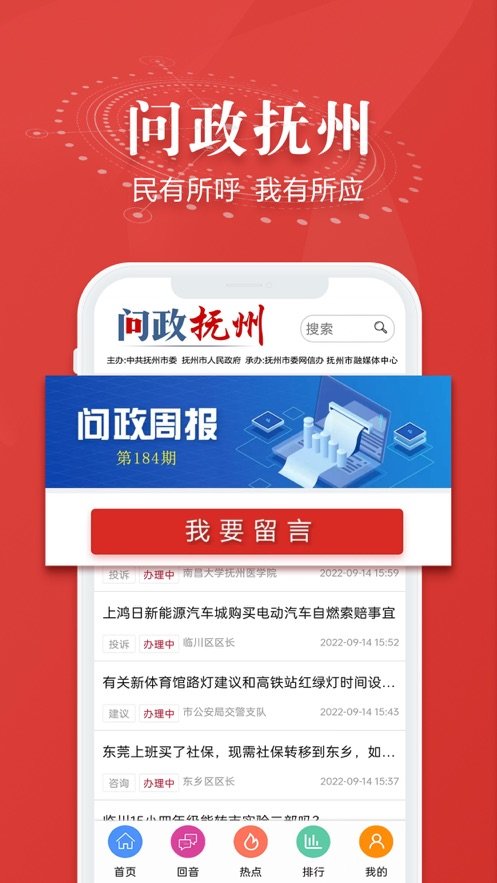 截圖2