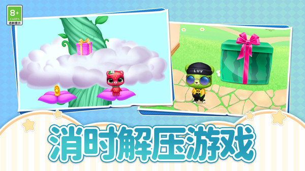 截圖3