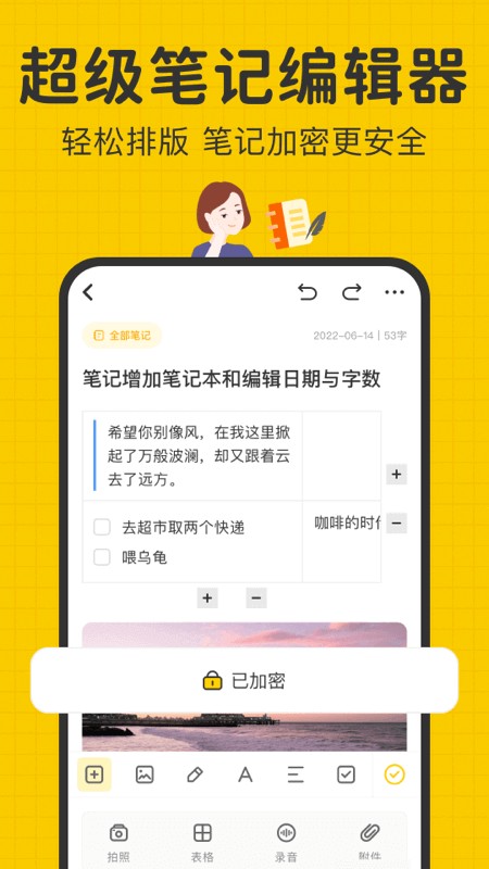 截圖2