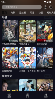 截圖2