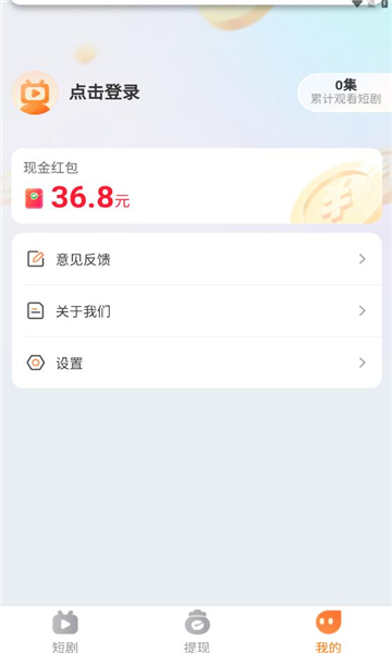 截圖1