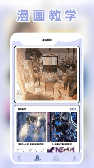 截圖4