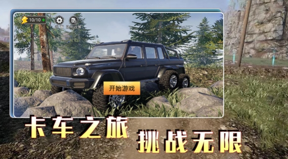截圖2