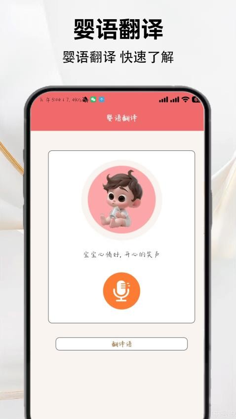 截圖3