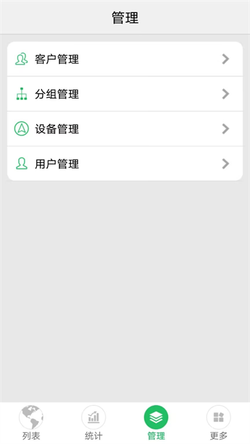 截圖1