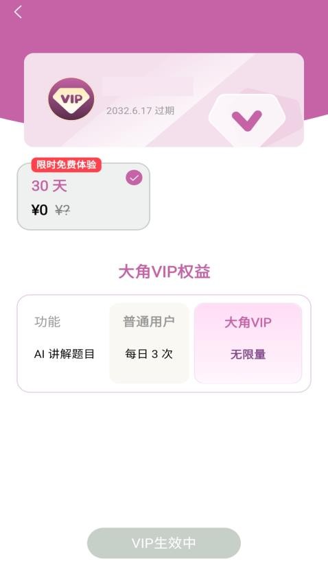 截圖1