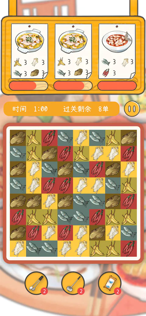 截圖4