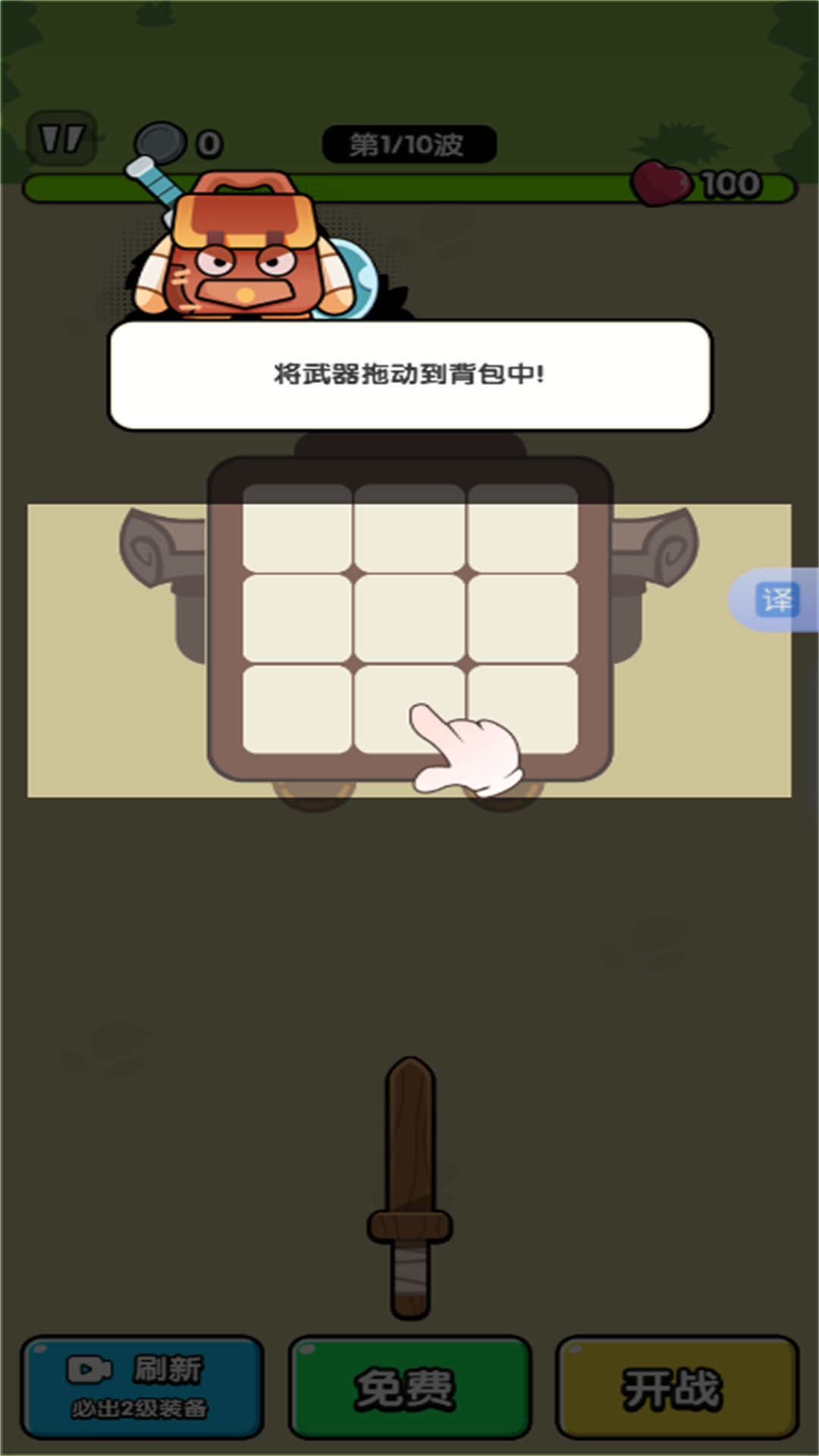截圖1