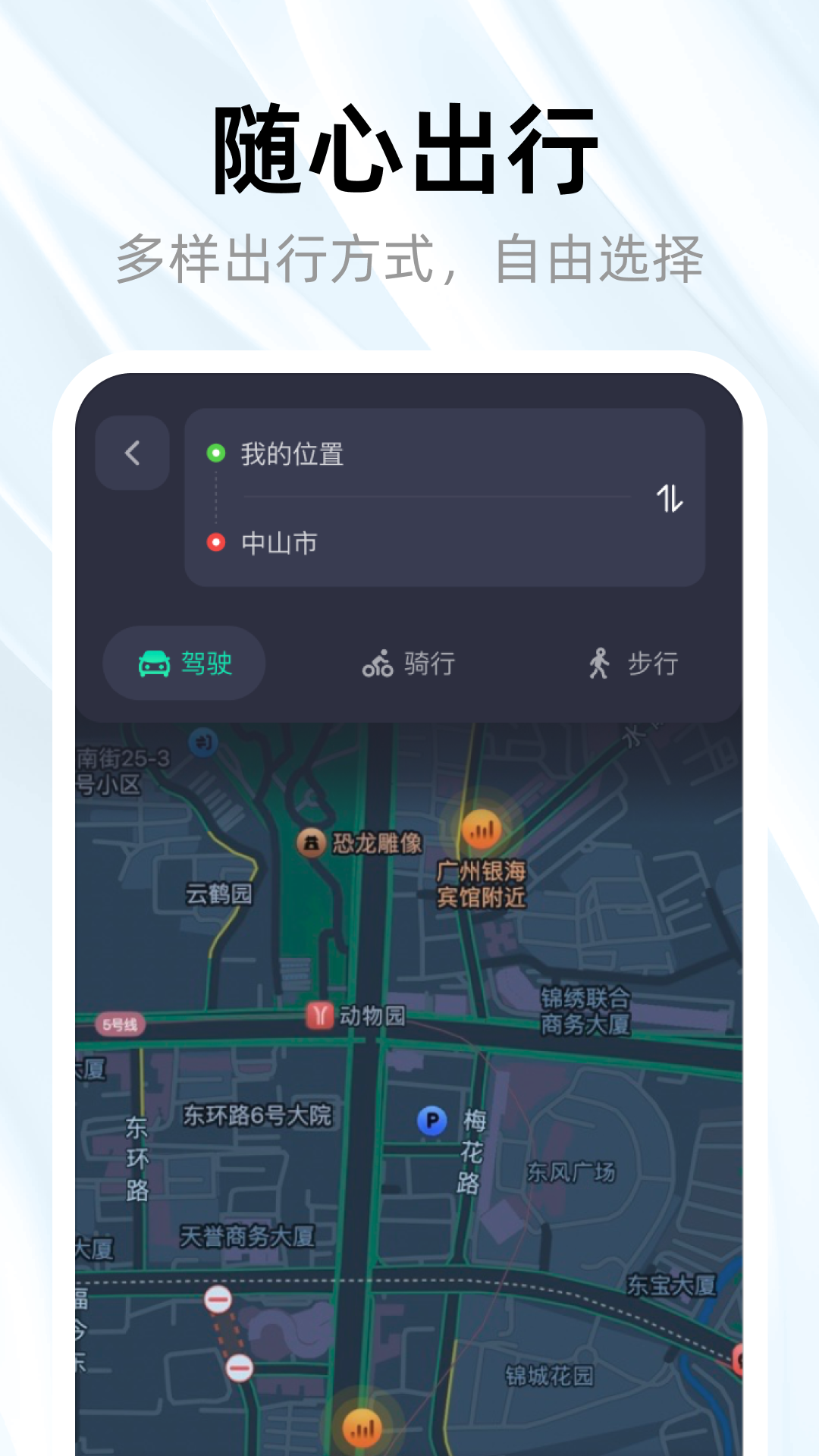 截圖4