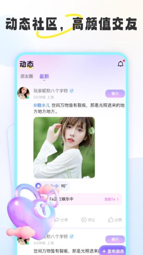 截圖3