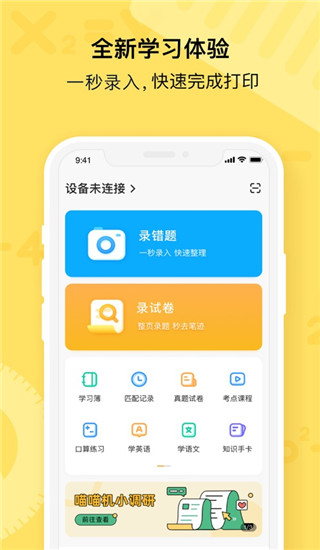 截圖4