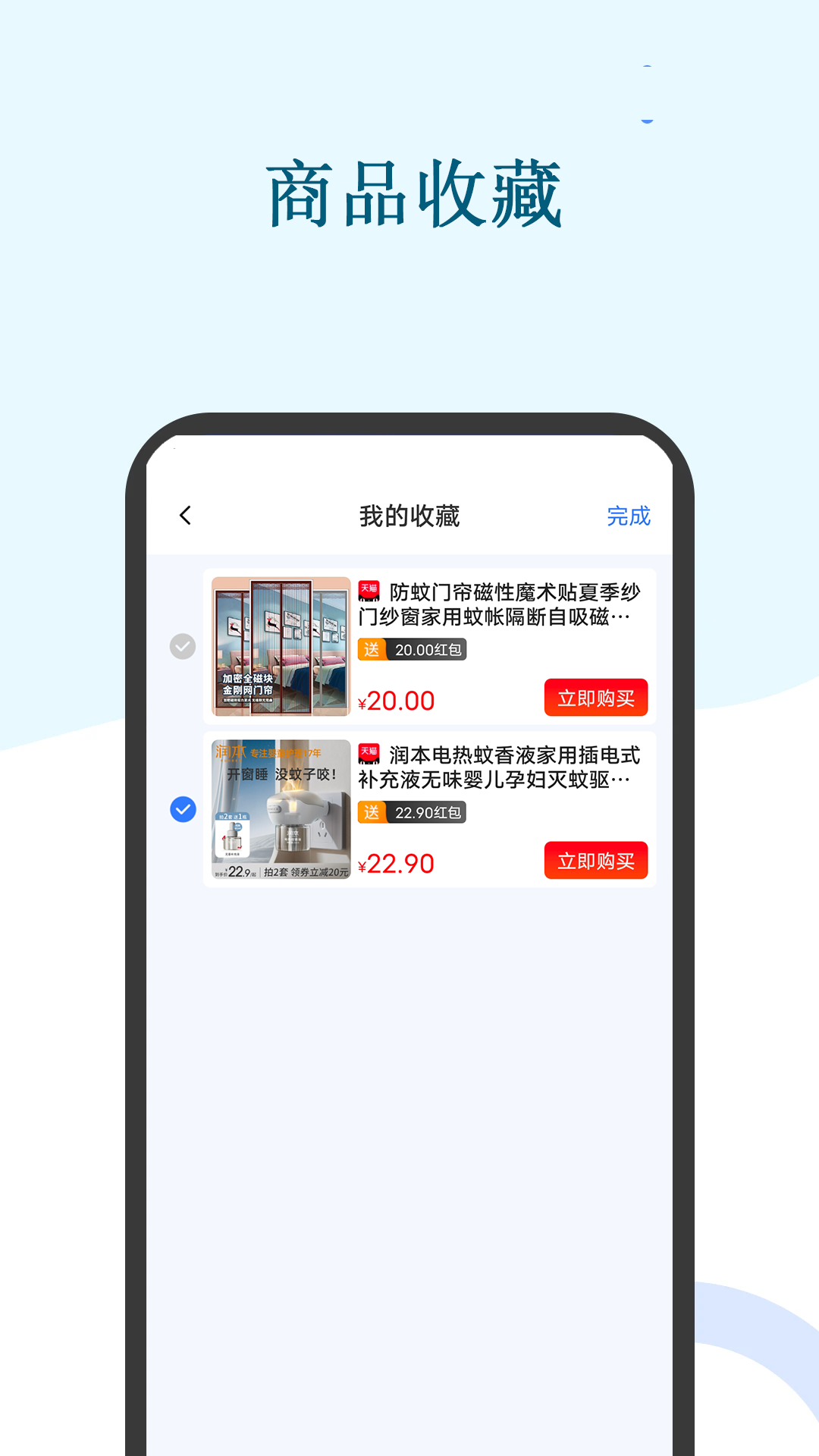 截圖1
