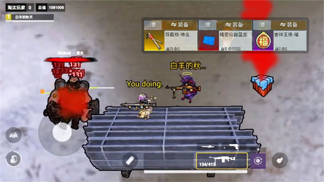 截圖2