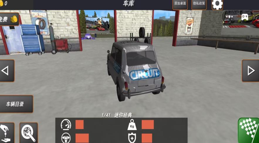 截圖3