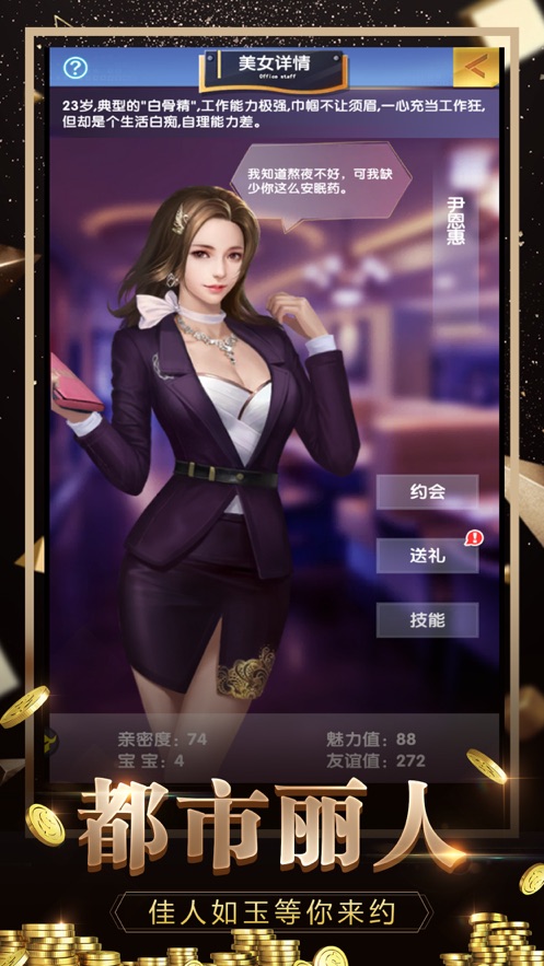截圖3