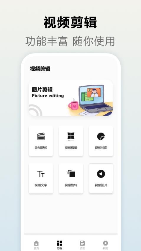 截圖1