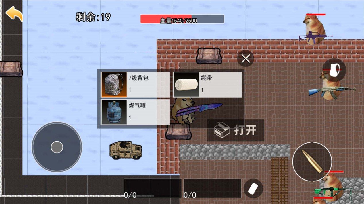 截圖1