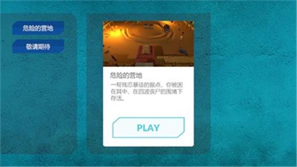 截圖2