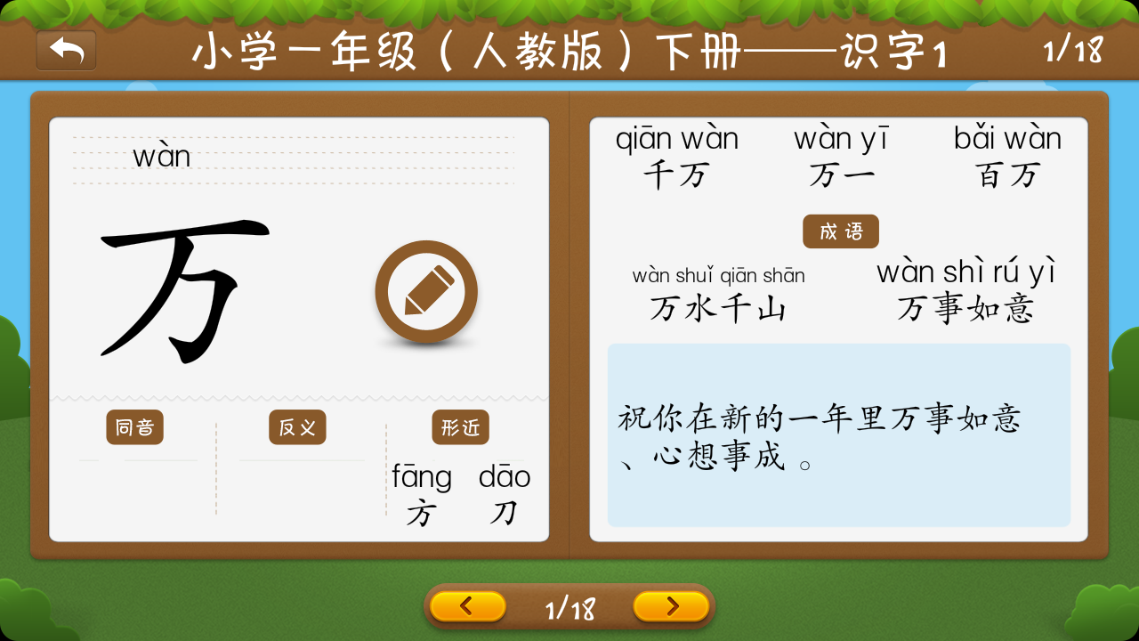 截圖1