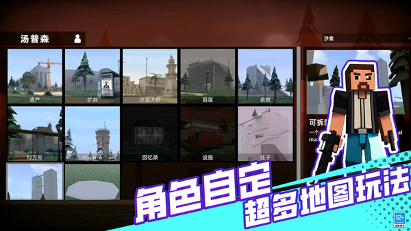 截圖1