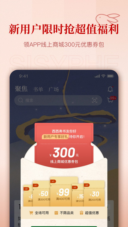 截圖2
