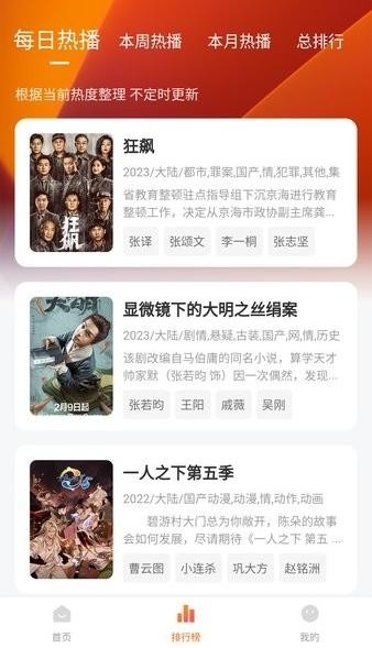 截圖1