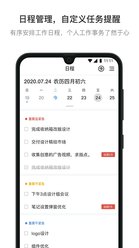 截圖2