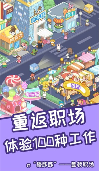 截圖3