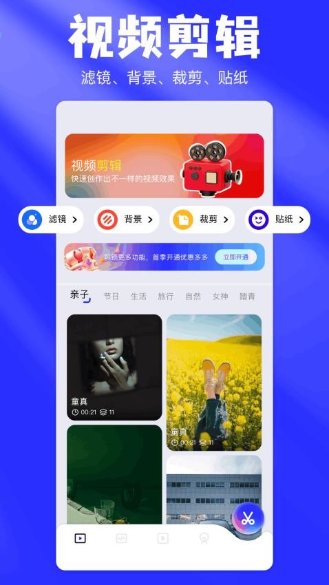 截圖1