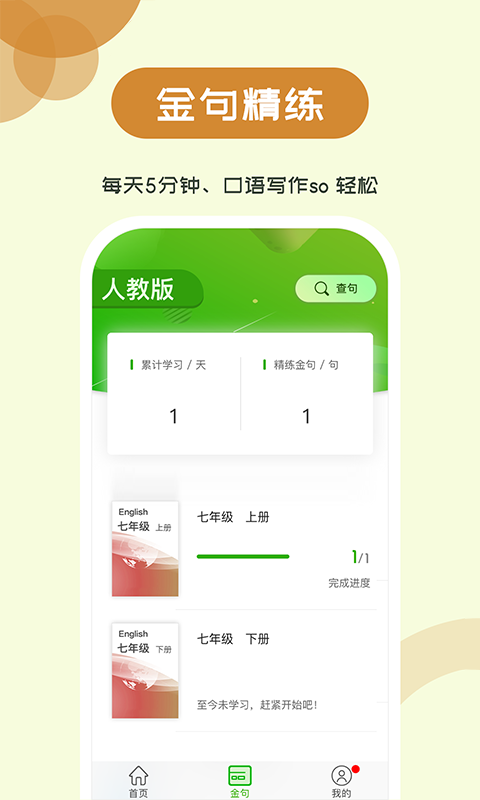 截圖4