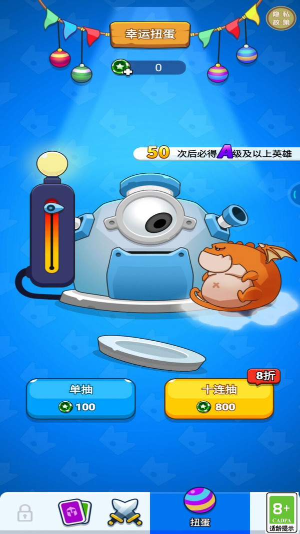 截圖3
