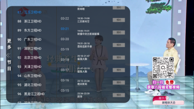 截圖2