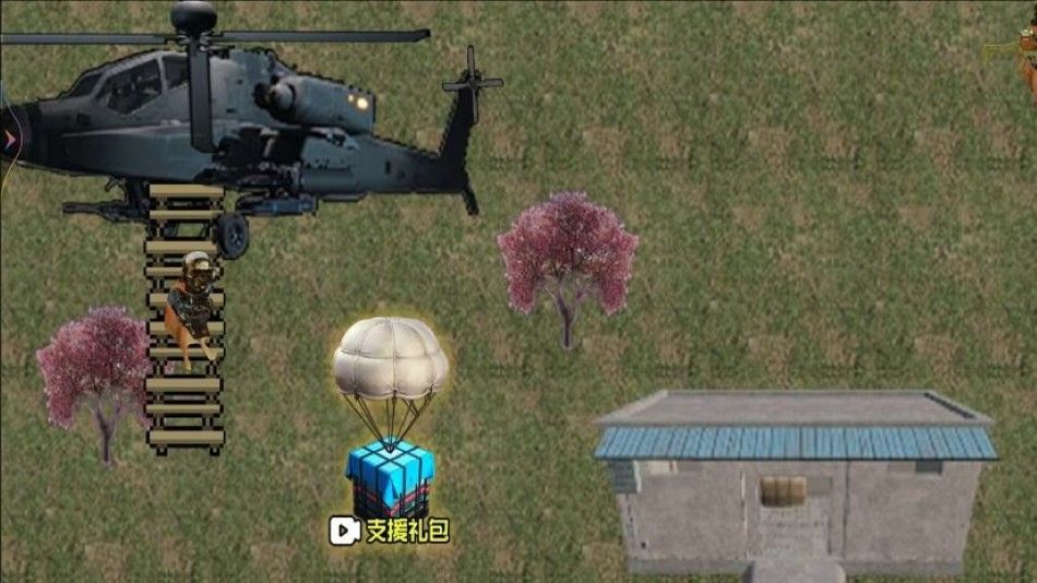 截圖2