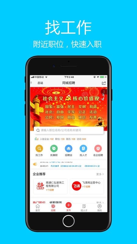 截圖3