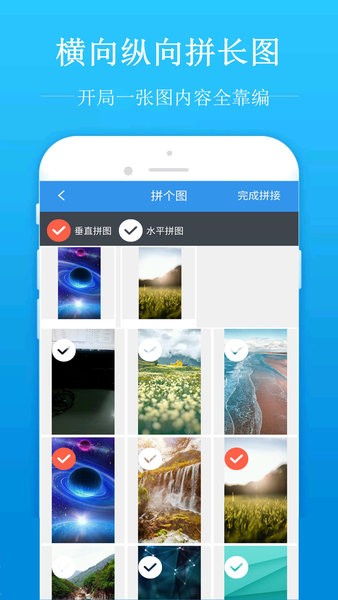 截圖2