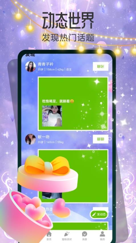截圖2