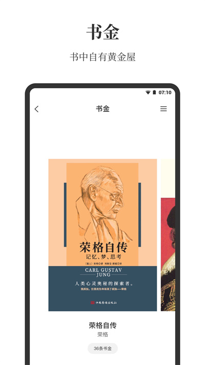 截圖4
