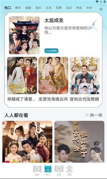 截圖1